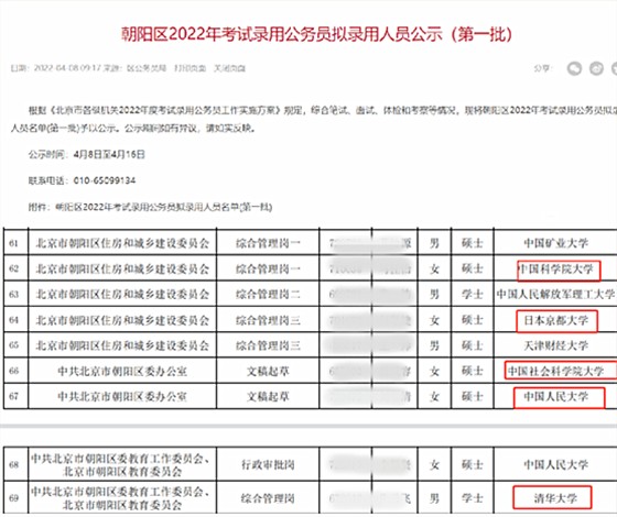 微信图片_20220601101839