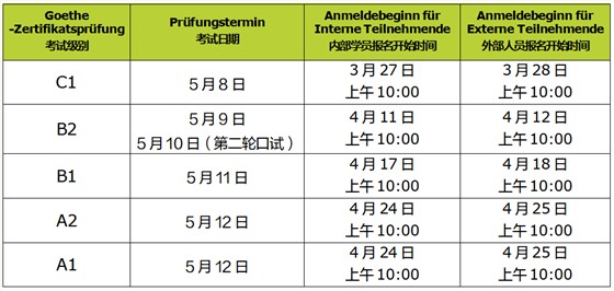 微信图片_20230413091859