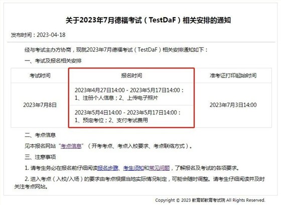 微信图片_20230428091513 微信图片_20230428091513