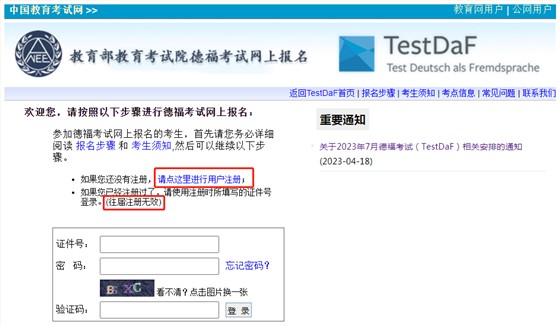 微信图片_20230428091650