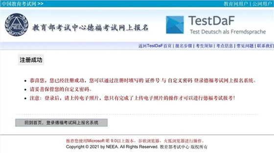 微信图片_20230428091821