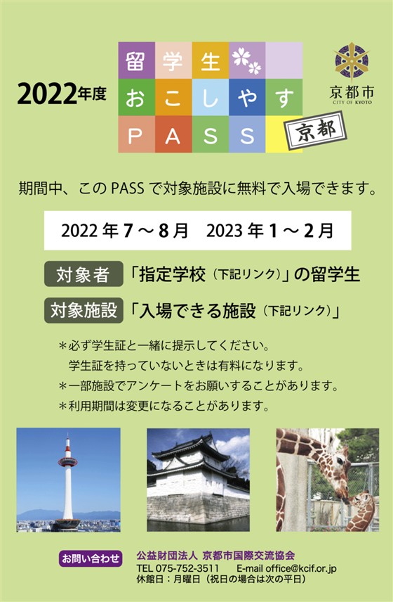 微信图片_20230514094841