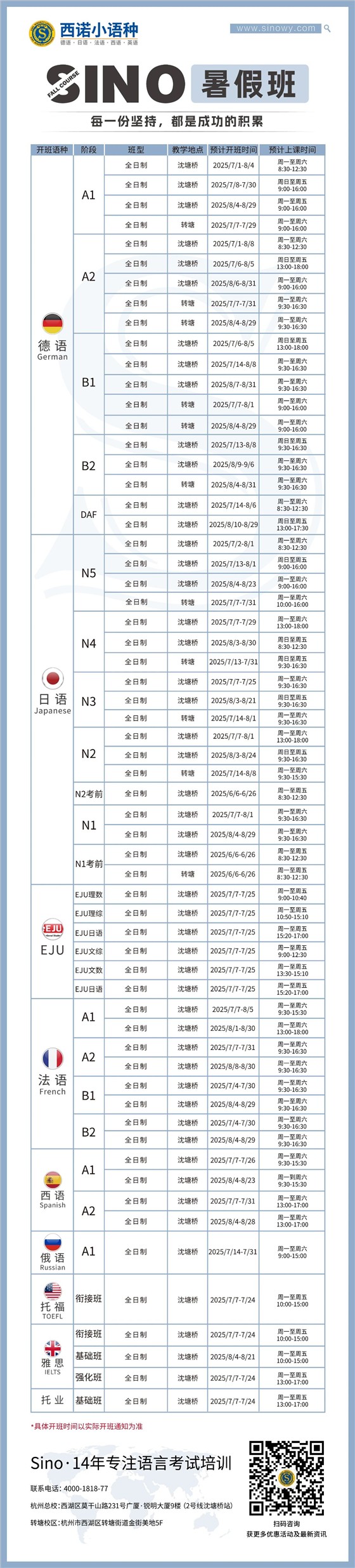 微信图片_20250507132040