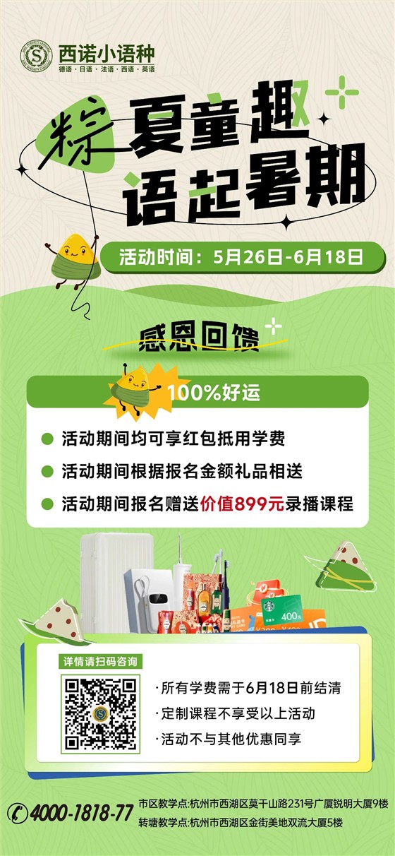 微信图片_20250525183655