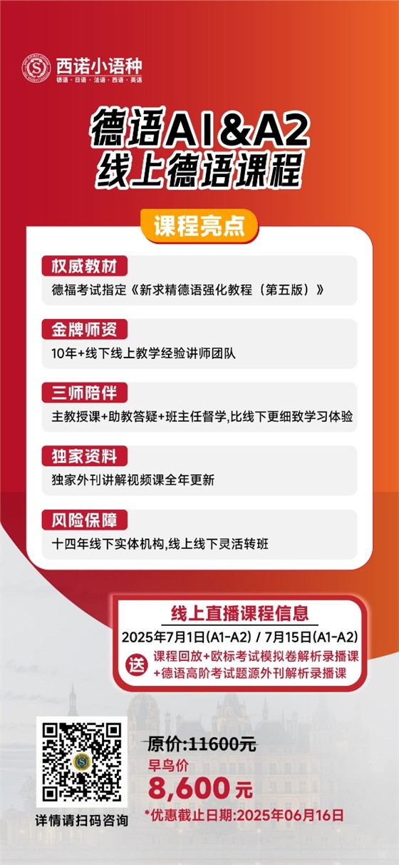 微信图片_20250521201316