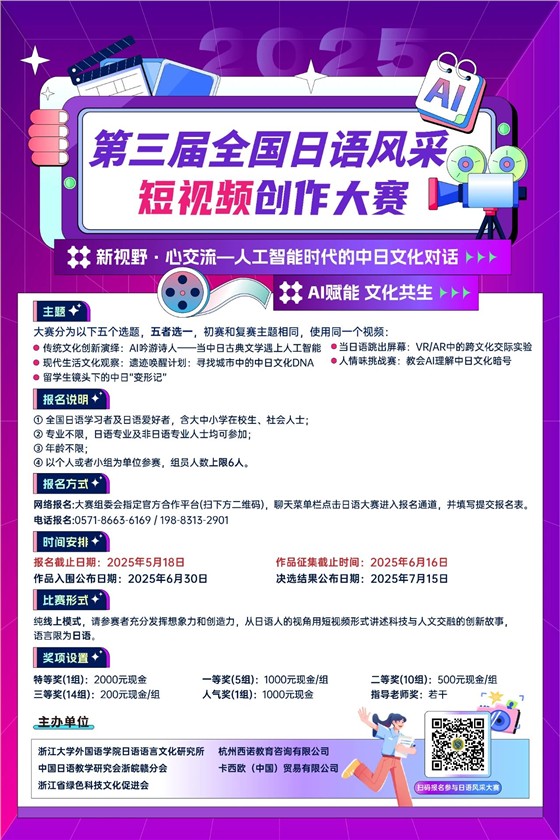 微信图片_20250530182121