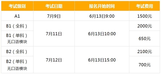 微信图片_20250615134239