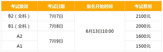 微信图片_20250615140839