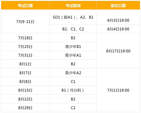 微信图片_20250615140825