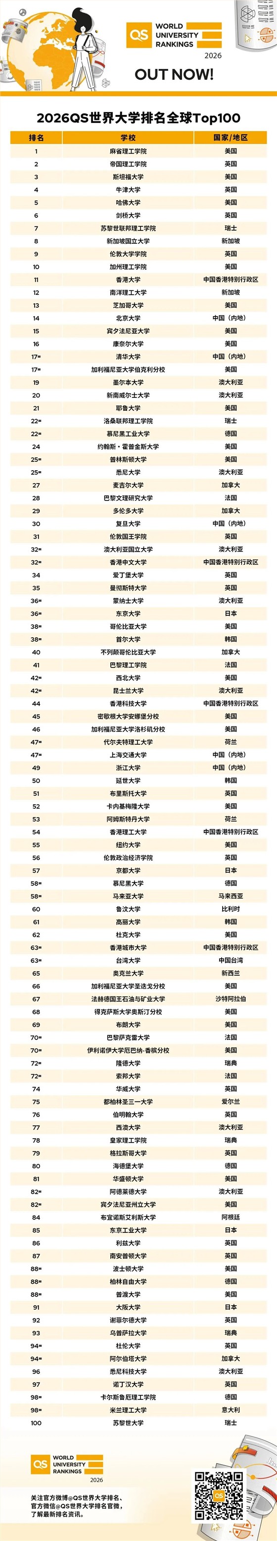 微信图片_20250622173610