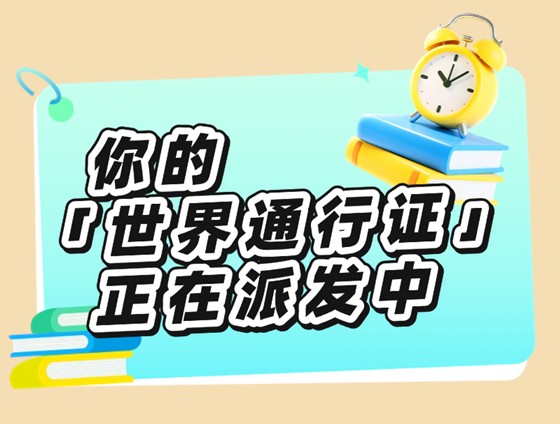 教育培训K12课程营销早鸟价宣传推广长图海报