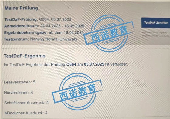 德语学生方有鑫德福17分(1)