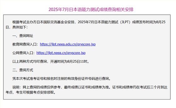 wechat_2025-08-25_111423_869