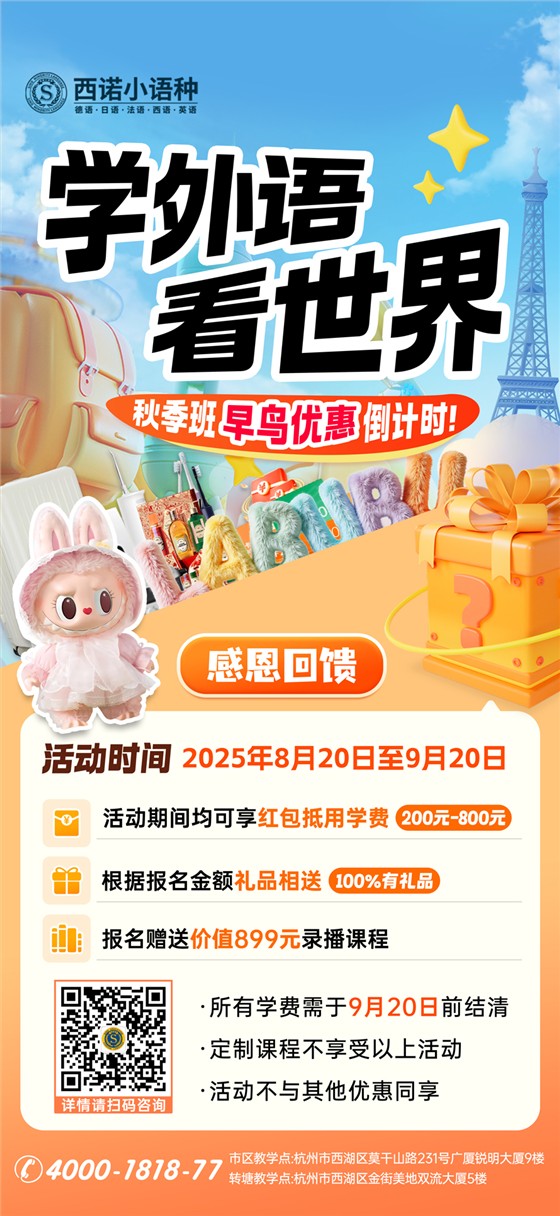 微信图片_2025081916501233