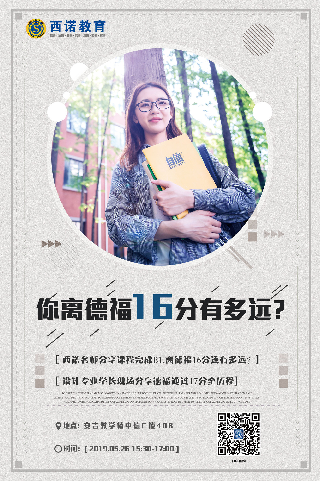 5970c917baa91_副本_副本