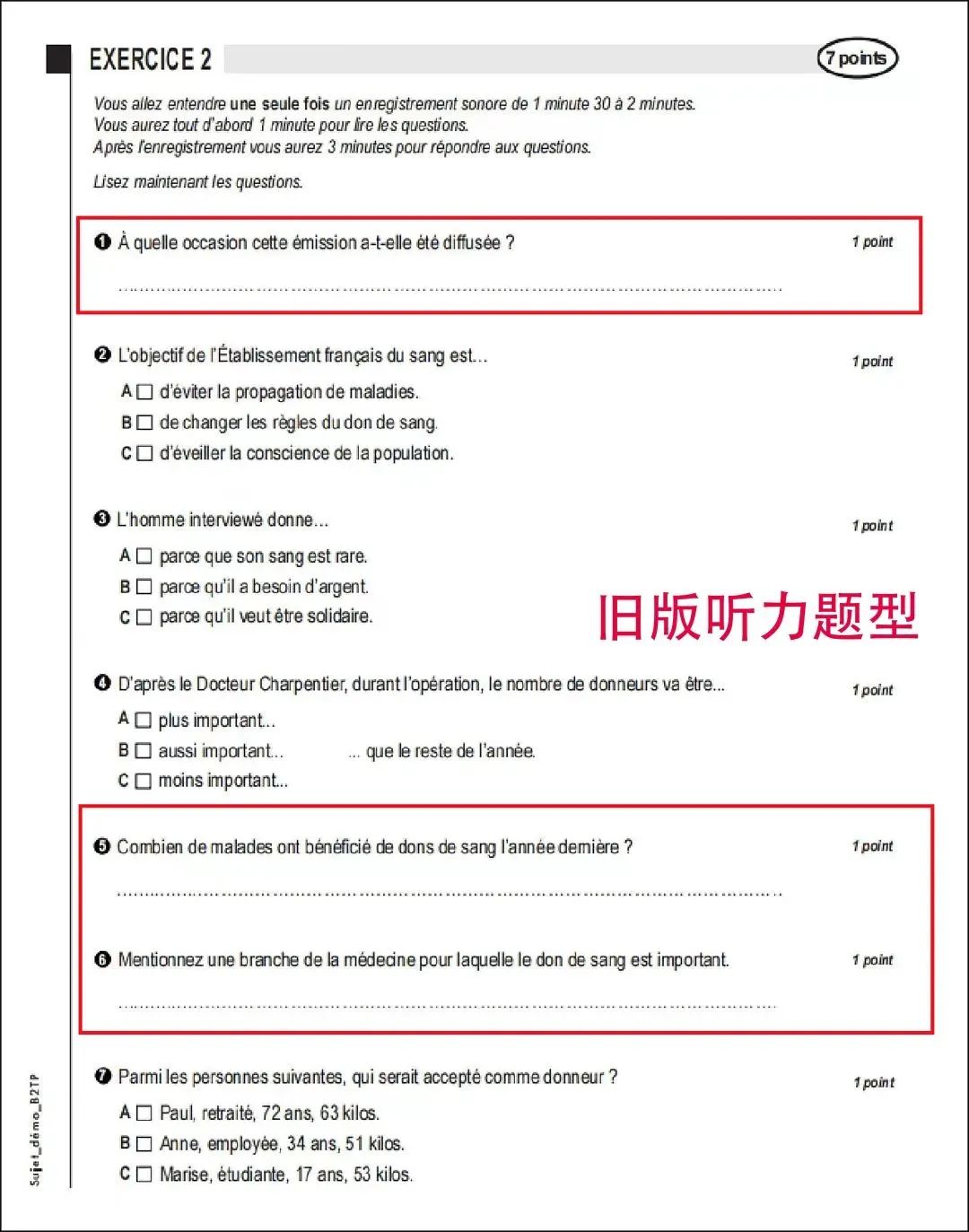 微信图片_20230416095015