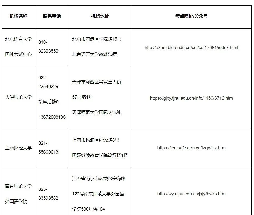 微信图片_20231218095845