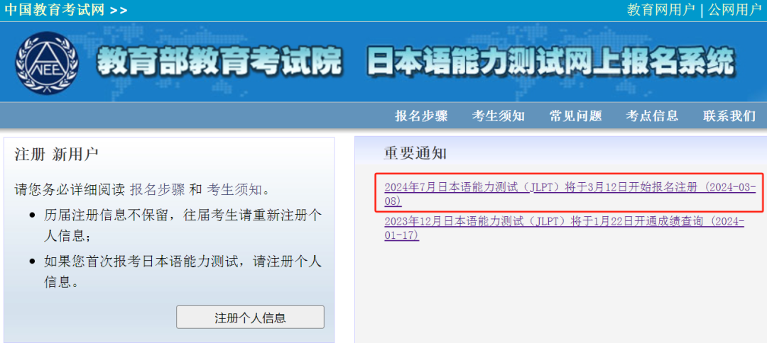 微信图片_20240310093137