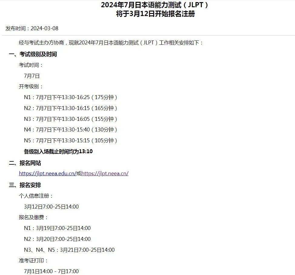 微信图片_20240310093208