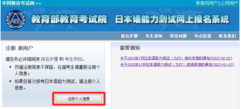 微信图片_20240310093421