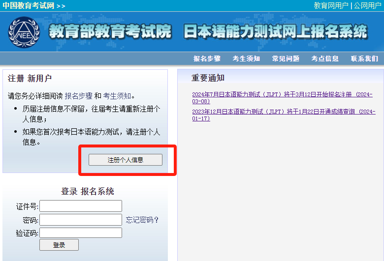 微信图片_20240310093438