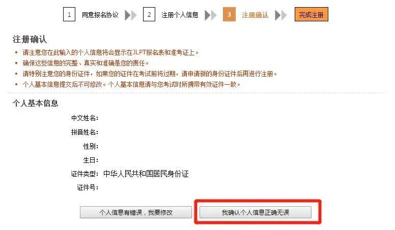 微信图片_20240310093601