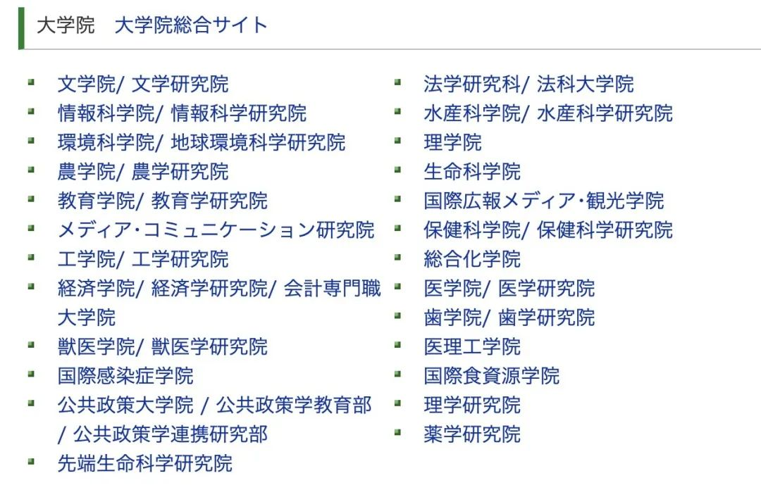微信图片_20240626095322