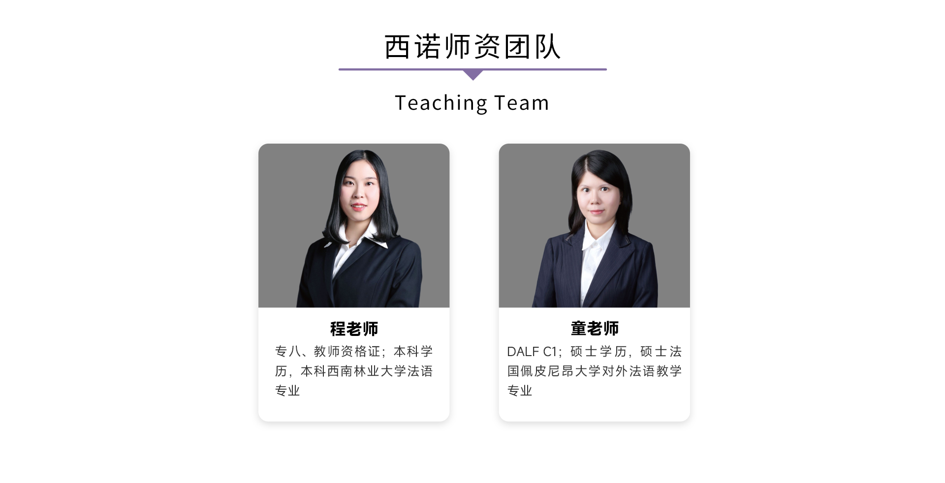 法语3