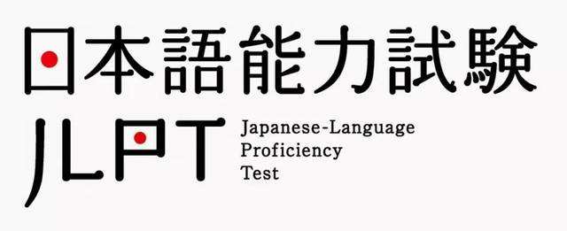 杭州高考日语培训学校：备战日语能力考，听力常见词汇整理